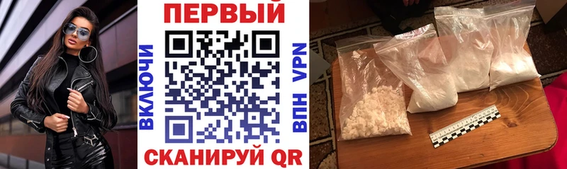купить наркоту  Приморско-Ахтарск  Амфетамин Premium 