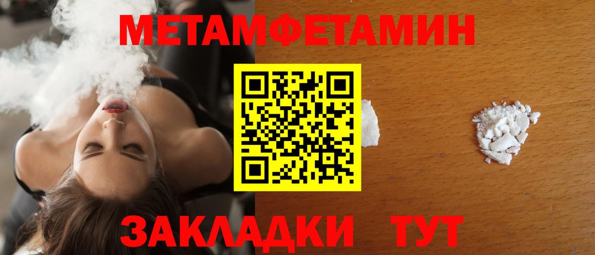 АМФЕТАМИН  Amphetamine 97%  Вход с VPN  Приморско-Ахтарск  Амфетамин 