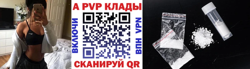 цены наркотик  Приморско-Ахтарск  Альфа ПВП СК 
