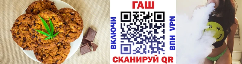 Печенье с ТГК конопля  сколько стоит  Приморско-Ахтарск 