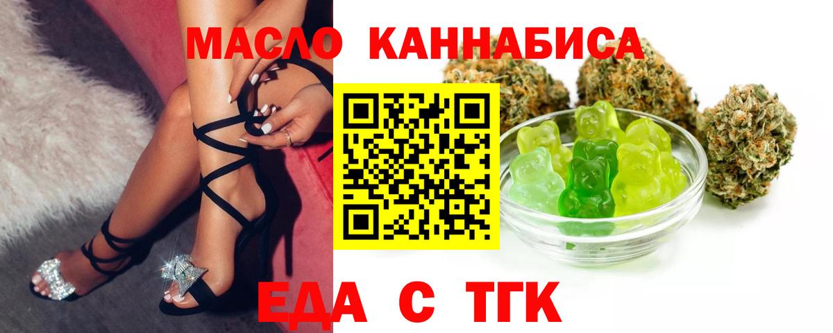 Приморско-Ахтарск  Canna-Cookies марихуана  Вход с VPN 