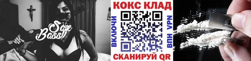 COCAIN VHQ  Приморско-Ахтарск 