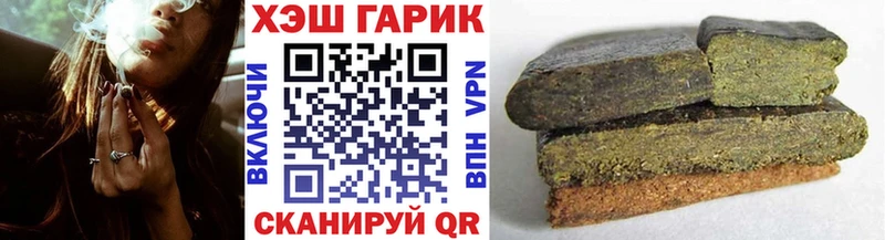 магазин  наркотиков  kraken ONION  ГАШИШ ice o lator  Приморско-Ахтарск 