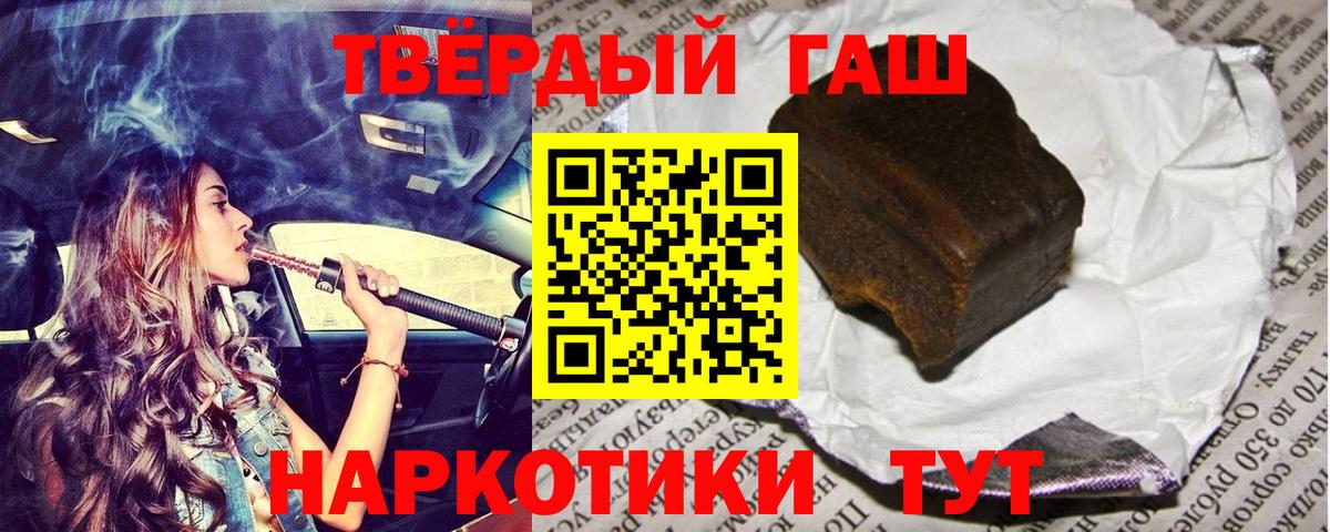 COCAIN  Марихуана  Приморско-Ахтарск  Вход с VPN  ГАШИШ  Меф кристаллы 