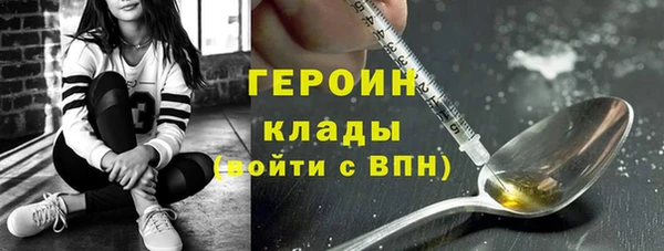 mdma Надым