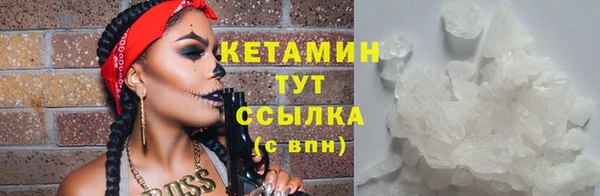 mdma Надым