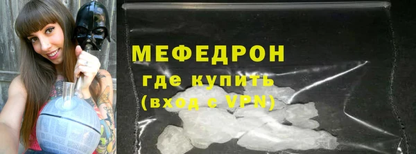 COCAINE Михайловск