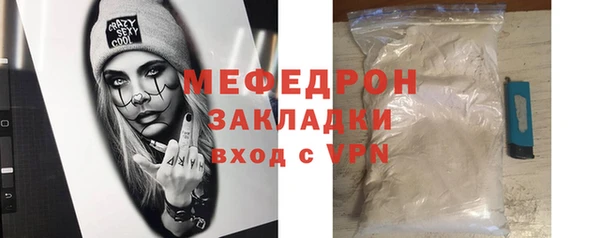 скорость Навашино