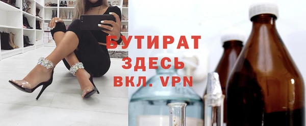 круглые Наволоки