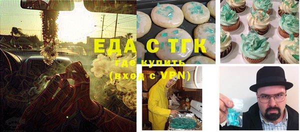 mdma Надым