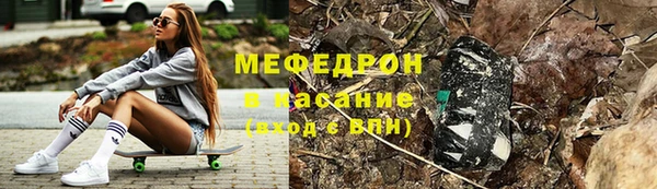 mdma Надым