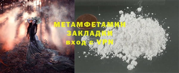 mdma Надым