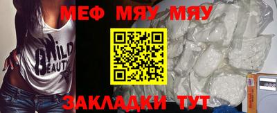 MESCALINE Малоярославец