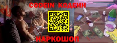 MESCALINE Малоярославец