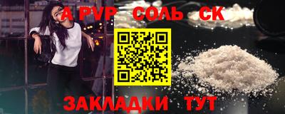 Альфа ПВП Малгобек