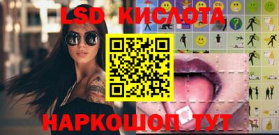MESCALINE Малоярославец