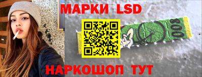 MESCALINE Малоярославец