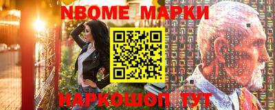 MESCALINE Малоярославец