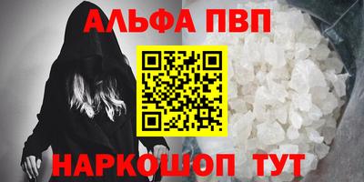 MESCALINE Малоярославец