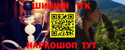 MESCALINE Малоярославец