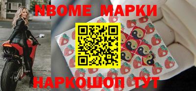 MESCALINE Малоярославец