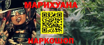 MESCALINE Малоярославец