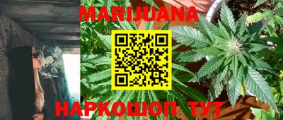 MESCALINE Малоярославец