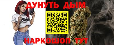 MESCALINE Малоярославец