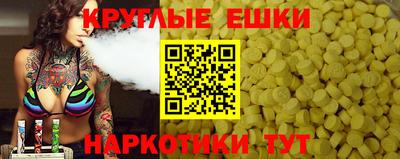 меф Мариинск
