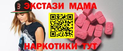 меф Мариинск