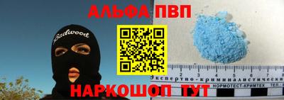меф Мариинск