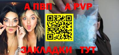 Альфа ПВП Малгобек