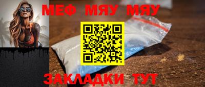 MESCALINE Малоярославец