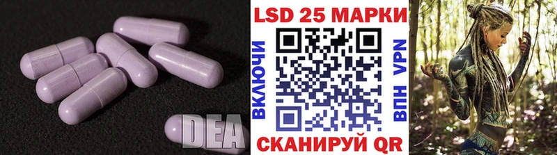 где найти наркотики  ссылка на мегу ссылка  ЛСД экстази кислота  Приморско-Ахтарск 