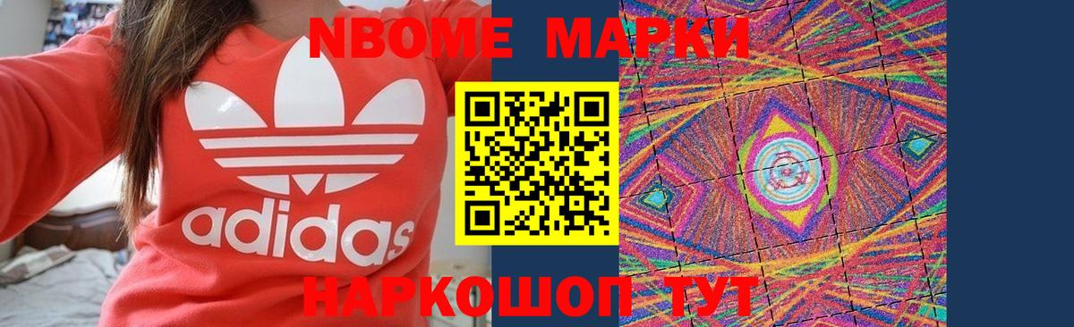 Лсд 25 экстази кислота  Вход с VPN  Приморско-Ахтарск  LSD-25 экстази кислота 