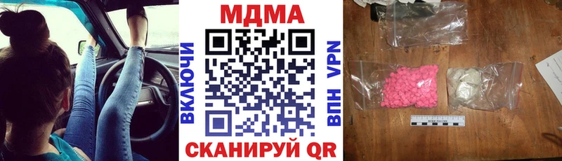 MDMA VHQ  где продают наркотики  Приморско-Ахтарск 