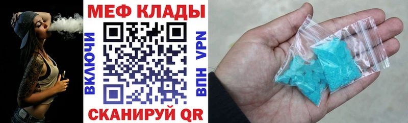 Мефедрон 4 MMC  купить закладку  Приморско-Ахтарск 