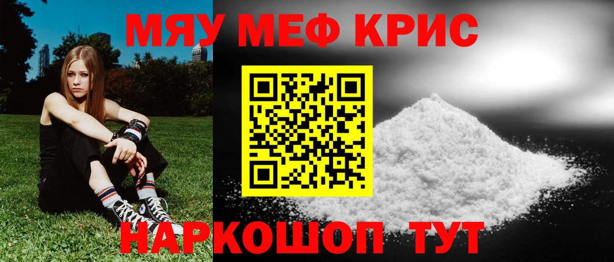 Приморско-Ахтарск  Мефедрон VHQ    онион  МЕФ  МЯУ-МЯУ мука  МЕФ  Вход с VPN 