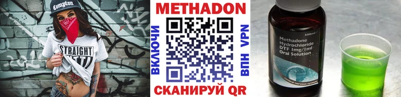 hydra ссылка  Приморско-Ахтарск  Метадон кристалл 