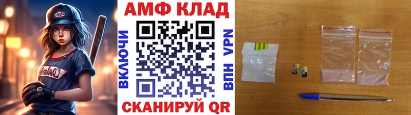 МЕТАМФЕТАМИН винт  где купить наркоту  Приморско-Ахтарск 