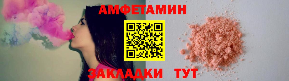 Приморско-Ахтарск  Первитин витя  Вход с VPN  Первитин витя 