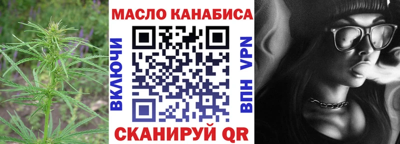 Дистиллят ТГК жижа Приморско-Ахтарск