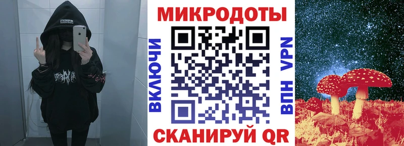 Псилоцибиновые грибы мухоморы  Приморско-Ахтарск 